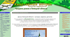 Desktop Screenshot of dom48.org