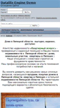Mobile Screenshot of dom48.org
