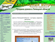 Tablet Screenshot of dom48.org